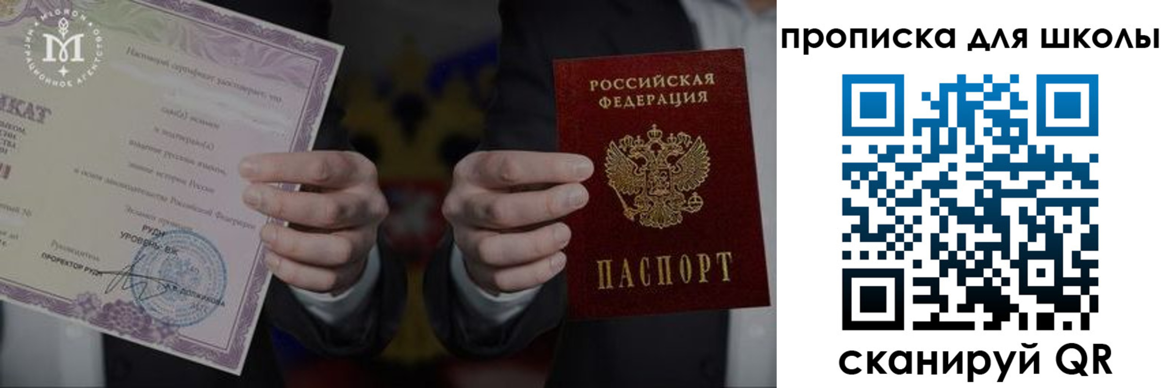 временная регистрация законно в Тыве