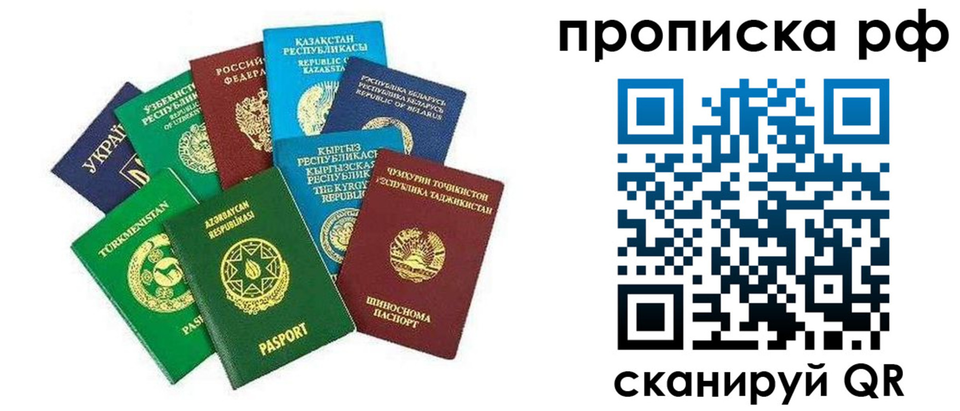 форма 3 в Тыве